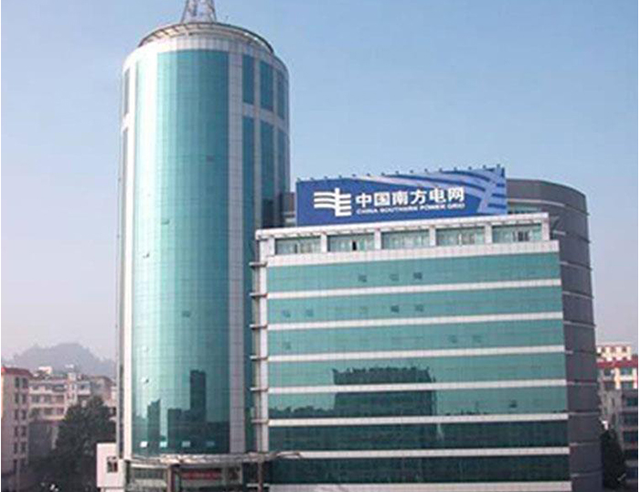 山亭南方电网